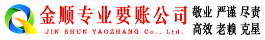 成华追债公司
